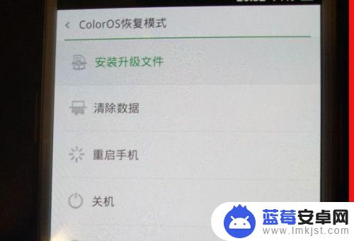 oppo手机忘了图案锁为什么在手机上解锁 oppo手机忘记锁屏图案怎么解锁