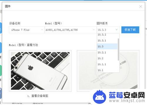 苹果手机激活不成功是什么原因 苹果手机激活失败后应该怎么做