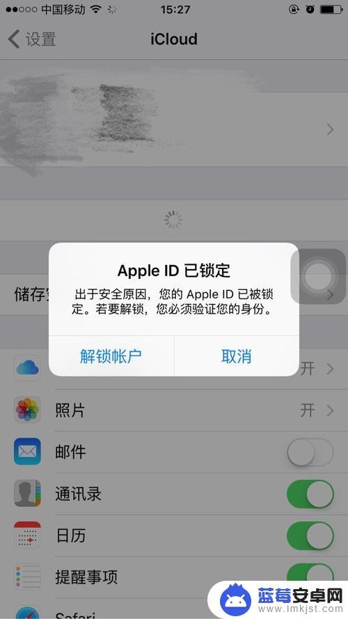 苹果手机怎么盗号啊 apple id 被盗后如何找回