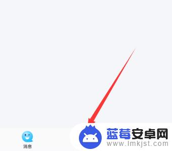 手机qq建群怎么设置权限 手机QQ群成员权限设置方法