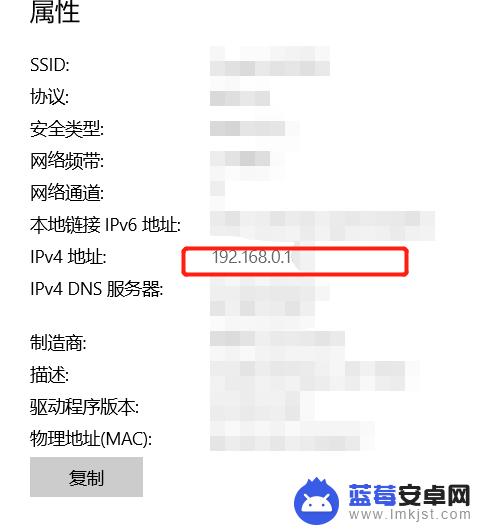 jsp文件手机怎么打开 如何在手机上打开jsp电脑网页