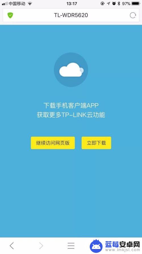 手机控制wifi路由器 手机如何远程控制路由器