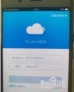 手机控制wifi路由器 手机如何远程控制路由器