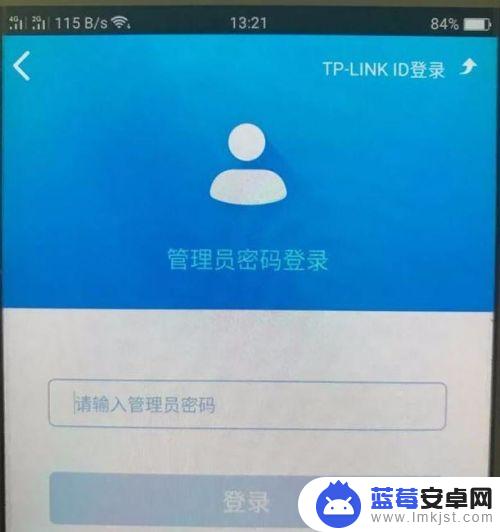 手机控制wifi路由器 手机如何远程控制路由器