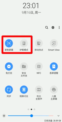 三星手机录屏快捷键 三星手机录屏教程