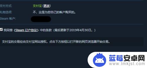 怎么给对象买steam游戏 Steam上怎么购买游戏