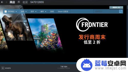 怎么给对象买steam游戏 Steam上怎么购买游戏