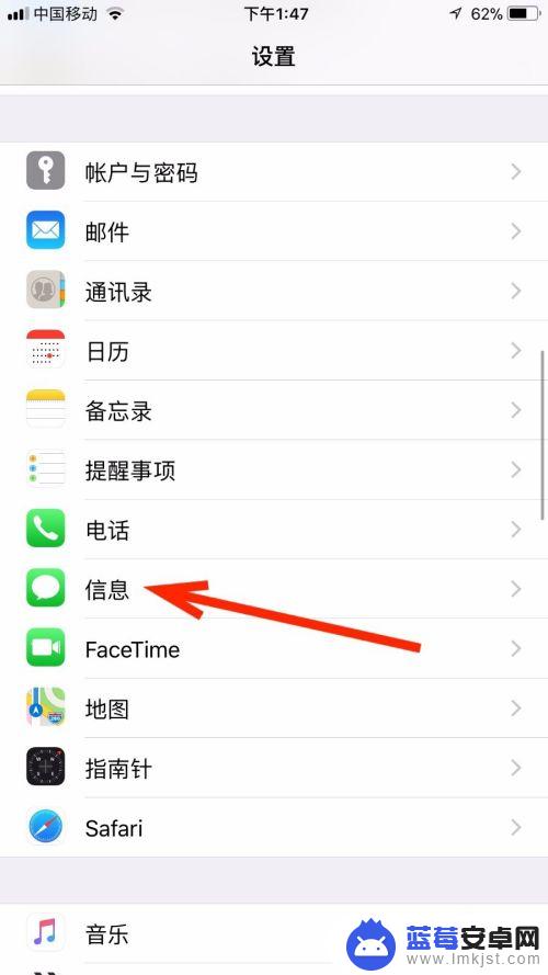 苹果手机信息一直显示感叹号 如何取消iPhone 11信息中的感叹号