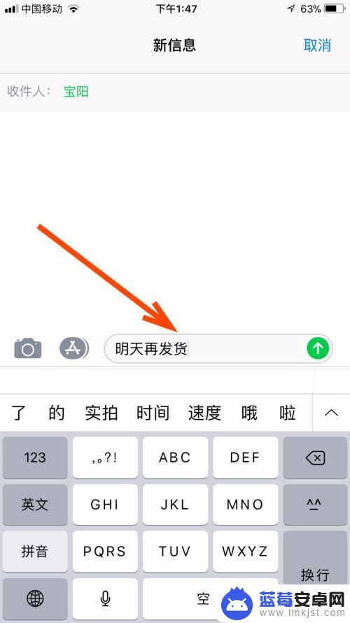 苹果手机信息一直显示感叹号 如何取消iPhone 11信息中的感叹号