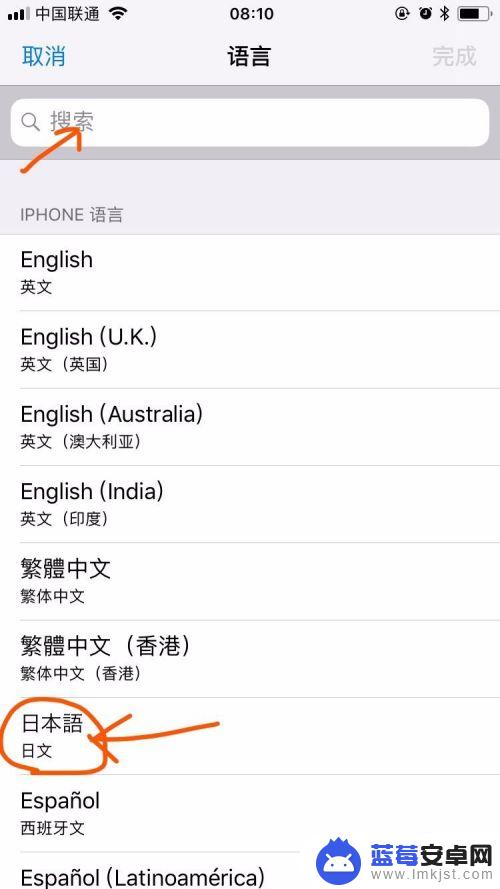 苹果手机怎么加入韩语 苹果手机输入法如何添加韩语、日语或其他语言