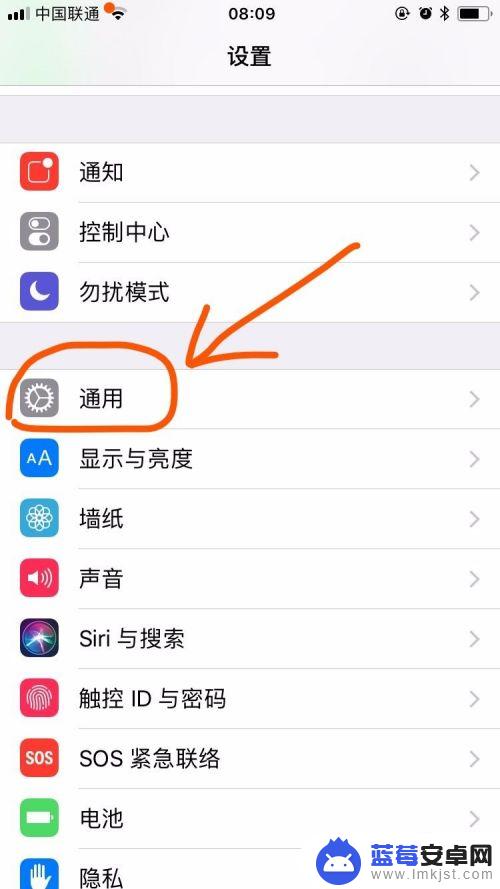 苹果手机怎么加入韩语 苹果手机输入法如何添加韩语、日语或其他语言