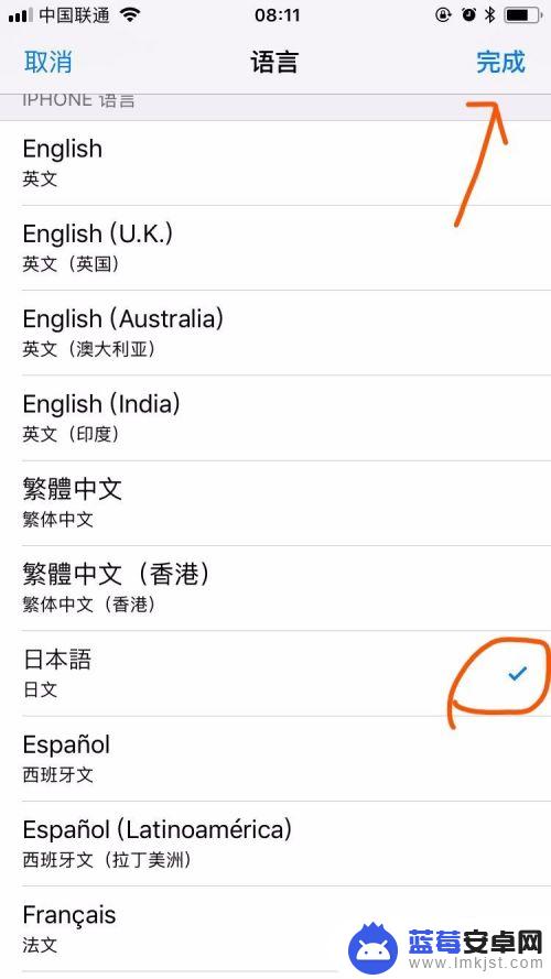 苹果手机怎么加入韩语 苹果手机输入法如何添加韩语、日语或其他语言