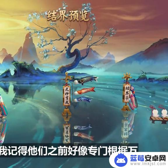 【阴阳师攻略】详细数据告诉你雾山五行爬塔值不值得投入资源