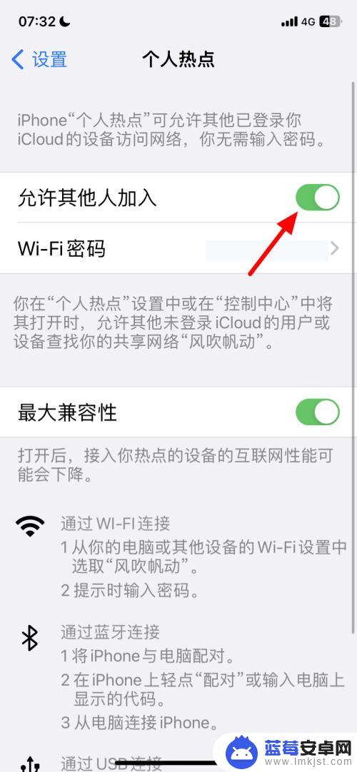 苹果手机右上角有两个相连的圈 苹果手机右上角两个相连的圈是什么功能