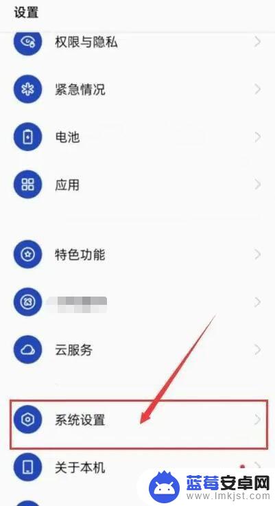 小米手机怎么连接车载carplay? 小米手机连接车载CarPlay的步骤