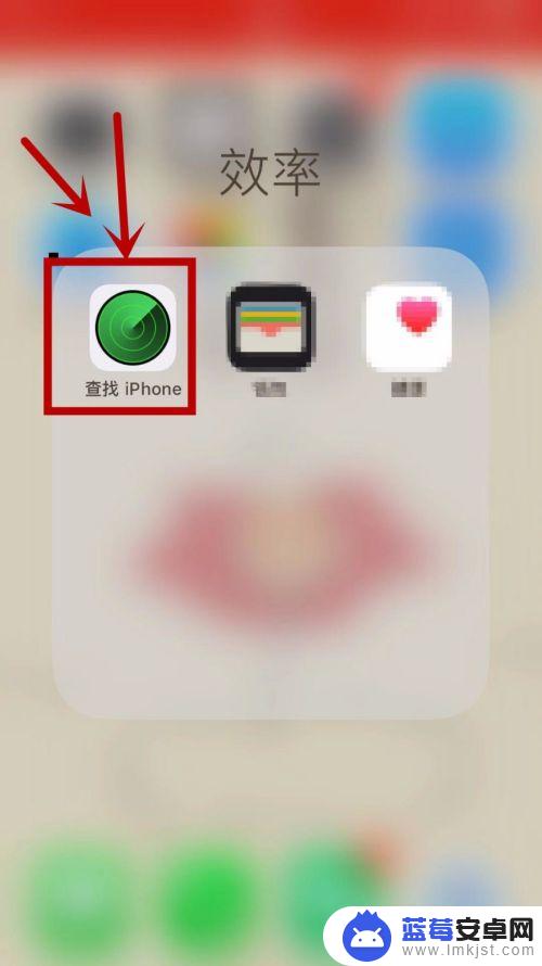 苹果手机丢失了对方关机后怎么办 iphone掉了对方关机怎么追踪