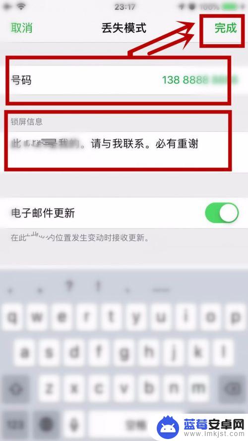 苹果手机丢失了对方关机后怎么办 iphone掉了对方关机怎么追踪