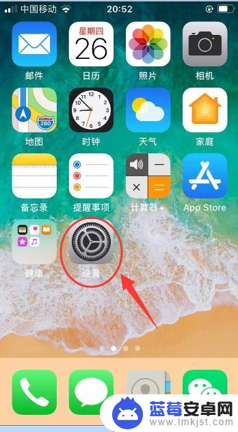 苹果手机怎么删除酷狗 iPhone 6s手机如何卸载酷狗音乐APP步骤