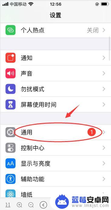 苹果手机怎么删除酷狗 iPhone 6s手机如何卸载酷狗音乐APP步骤