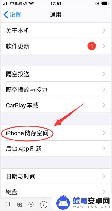 苹果手机怎么删除酷狗 iPhone 6s手机如何卸载酷狗音乐APP步骤