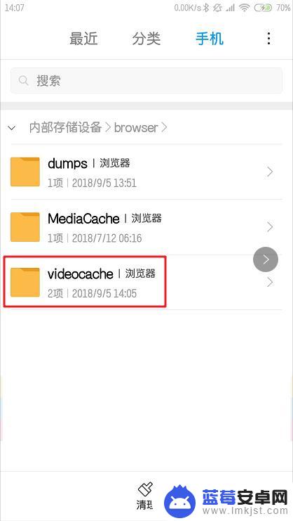 手机浏览器里的视频在哪个文件夹 怎样在小米手机上查找浏览器缓存的视频文件