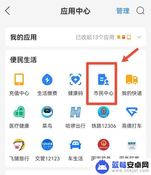 宜昌华为手机怎么查社保 手机上查询社保步骤