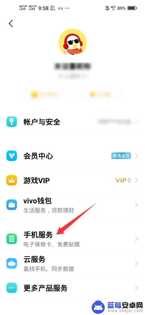 怎样辨别vivo手机是不是新机 vivo手机验机步骤是什么