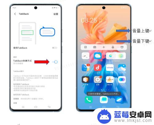 手机长按音量键出现模式 vivo手机音量键长按无效