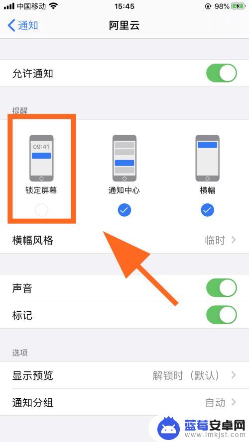 iphone为什么锁屏后屏幕还亮 苹果手机锁屏后频繁亮屏怎么解决