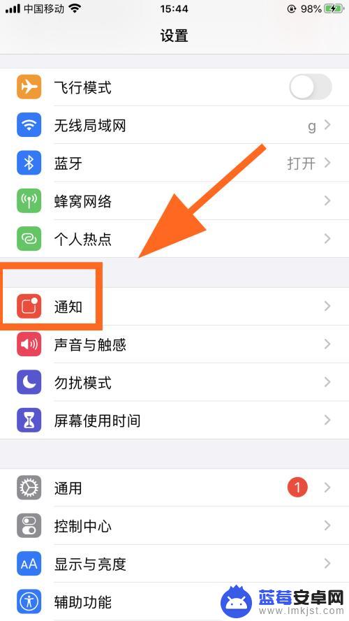 iphone为什么锁屏后屏幕还亮 苹果手机锁屏后频繁亮屏怎么解决