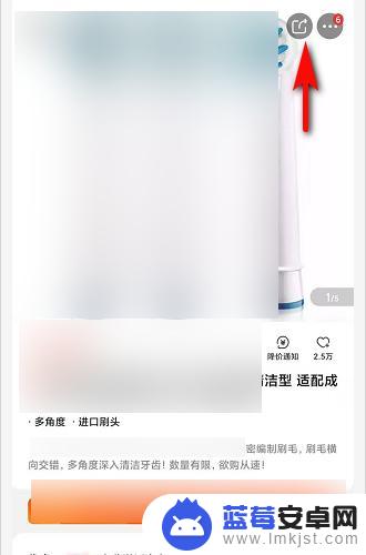 手机京东怎么比价 京东商品比价工具有哪些