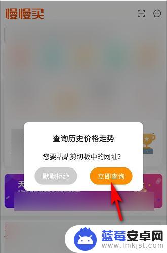 手机京东怎么比价 京东商品比价工具有哪些