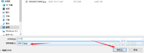 手机如何压缩图片大小到200k以下 将照片压缩至200k