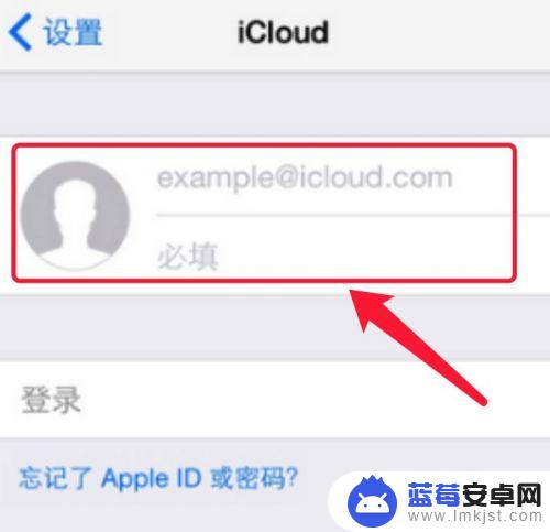 iphone同一个id怎么关同步 两部苹果手机如何关闭同步功能