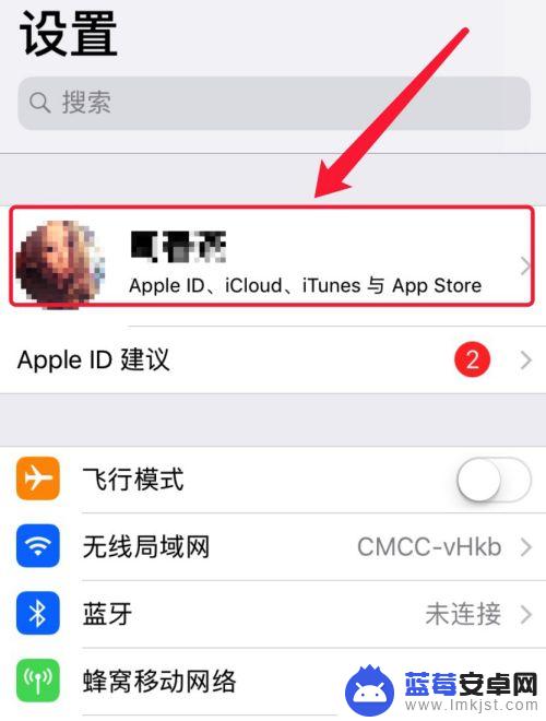 iphone同一个id怎么关同步 两部苹果手机如何关闭同步功能