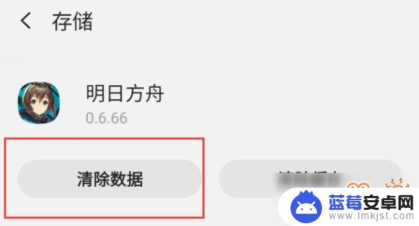 明日方舟释放更新资源失败302 《明日方舟》更新失败怎么办