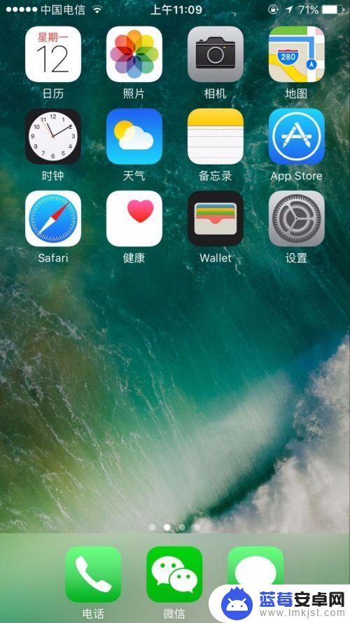 苹果手机色盲模式怎么弄 iphone手机色盲模式设置教程