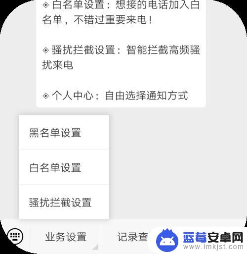 如何取消移动卡手机拦截 如何取消中国移动高频电话异常拦截