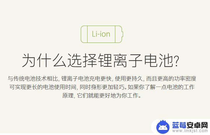 天冷苹果手机自动关机 iPhone天冷自动关机如何解决