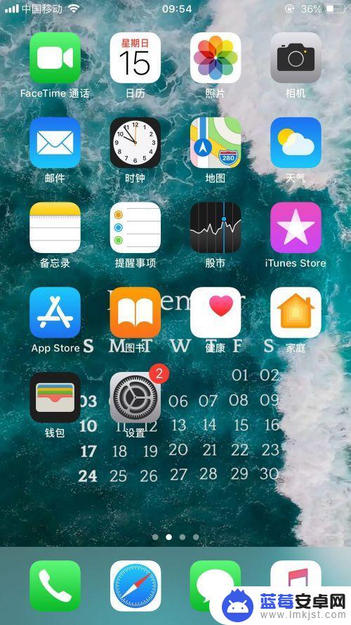 苹果手机安装屏幕后不亮 iphone屏幕突然变暗