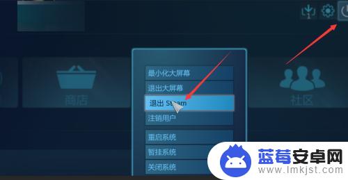 怎么把托盘里的steam关掉但已删 怎么关闭托盘中的Steam程序