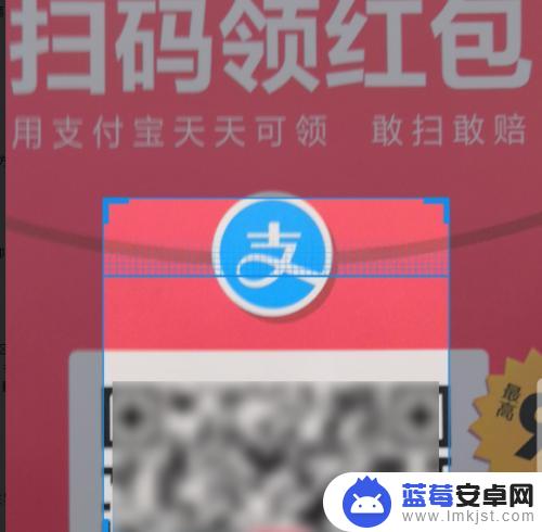 在手机中获取红包如何使用 支付宝红包怎么扫描使用