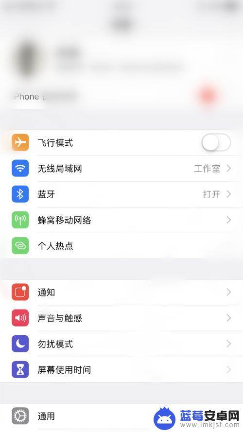 苹果手机安装屏幕后不亮 iphone屏幕突然变暗