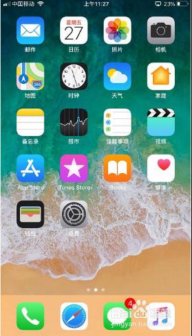 苹果手机的无线投屏在哪 如何在电脑上无线投屏iPhone手机