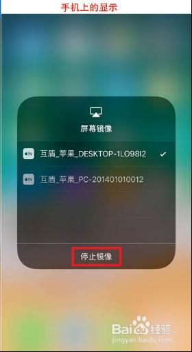 苹果手机的无线投屏在哪 如何在电脑上无线投屏iPhone手机