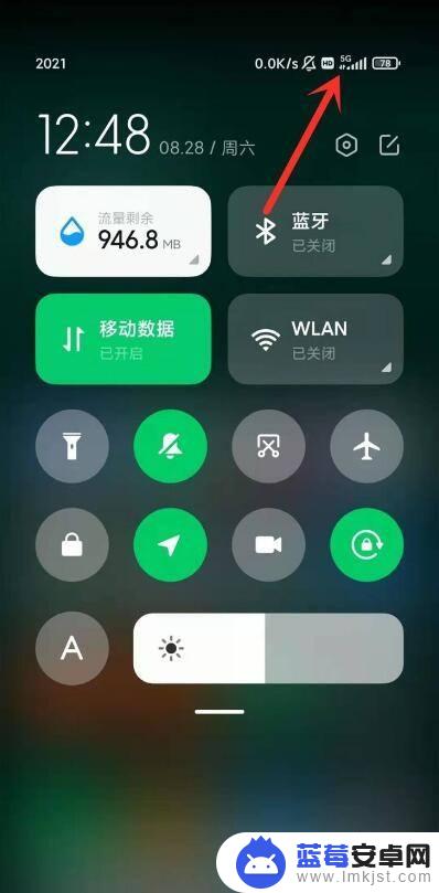 手机怎么设置顶部显示5g 如何在小米手机上显示5G图标