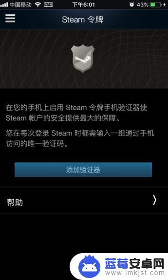 换手机了怎么登steam steam令牌换手机了怎么找回