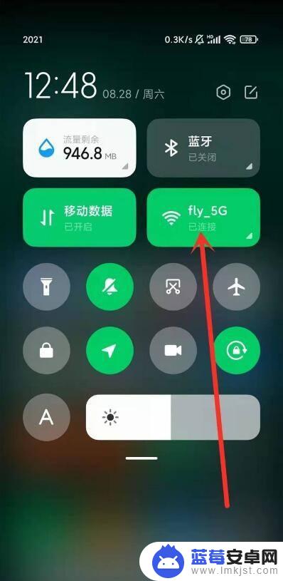 手机怎么设置顶部显示5g 如何在小米手机上显示5G图标