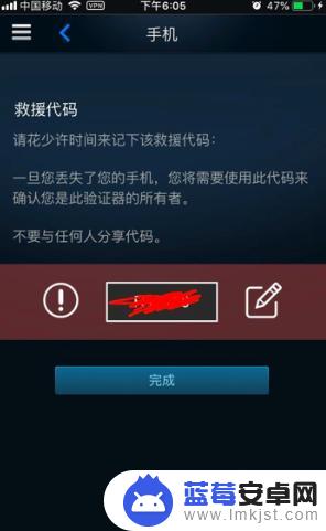 换手机了怎么登steam steam令牌换手机了怎么找回