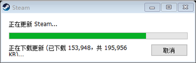 刚下steam更新特别慢 Steam首次安装更新慢怎么办